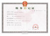 ΚΙΝΑ Dongguan Haida Equipment Co.,LTD Πιστοποιήσεις